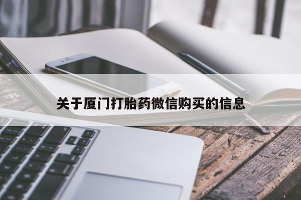 哪里有打胎药的私人店资讯 第94页